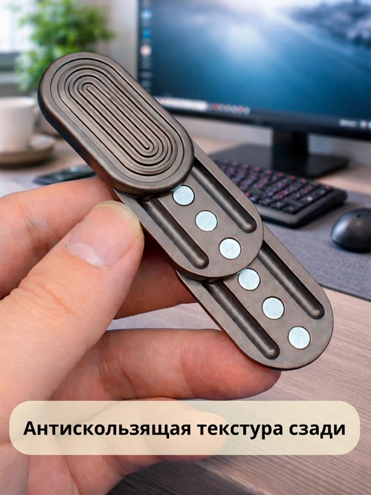Фиджет слайдер UZB, магнитный и металлический антистресс игрушка