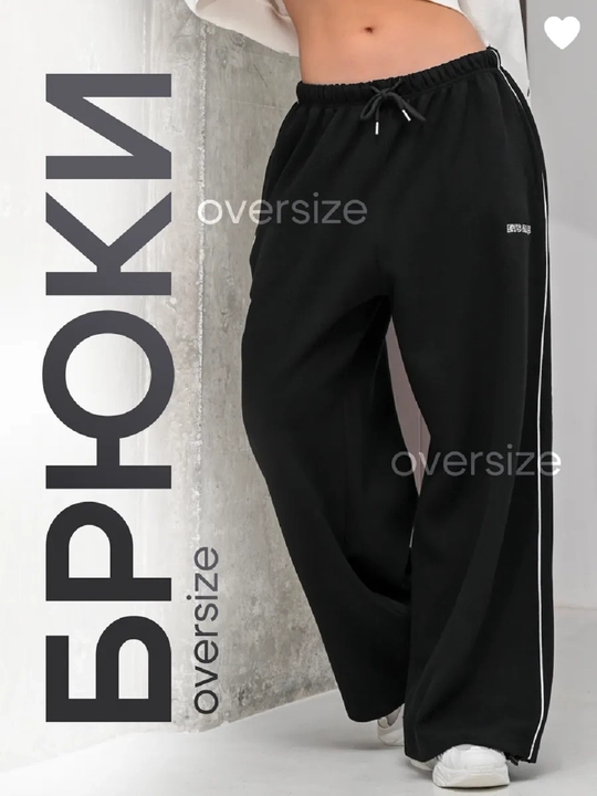 Ayollar keng sport shimi (oversize jogger), trikotaj shim, bahor-kuz