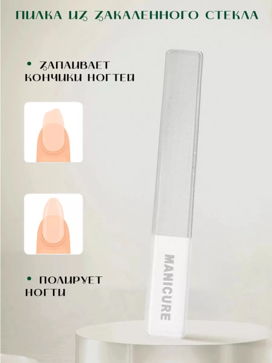 Набор для маникюра и педикюра, для ногтей, ушей, лица