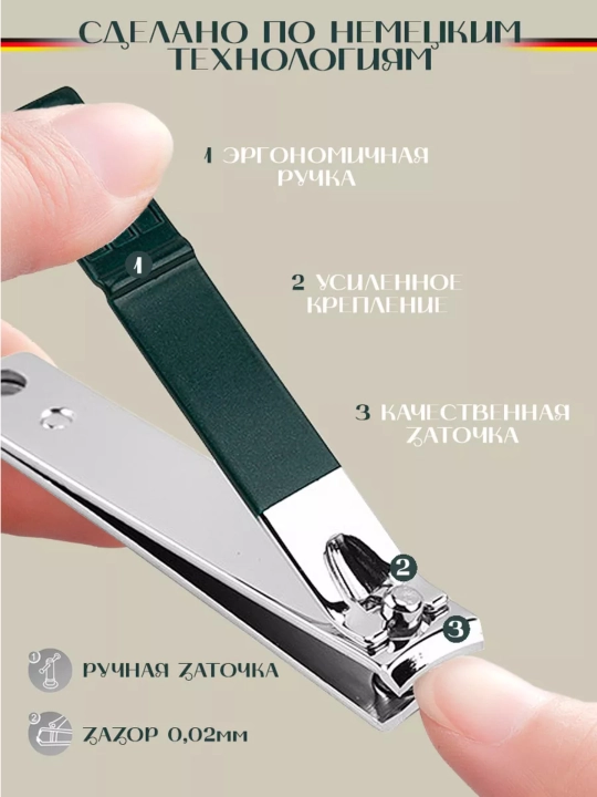 Набор для маникюра и педикюра, для ногтей, ушей, лица