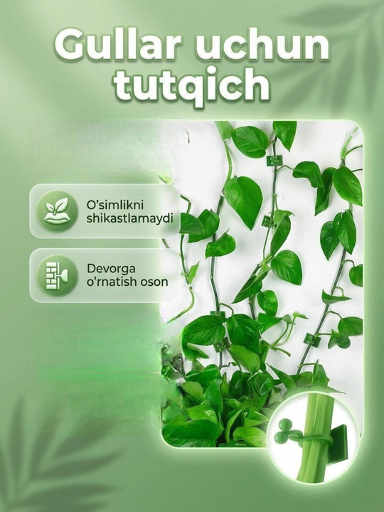 Подставки для цветов, 10 шт - 