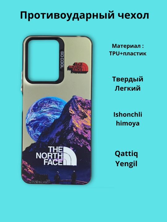 Чехлы для смартфона Redmi Note 12 ( 4G - версия)
