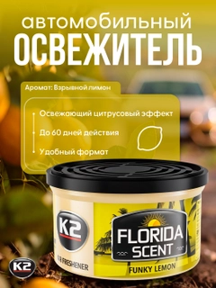 Желтый