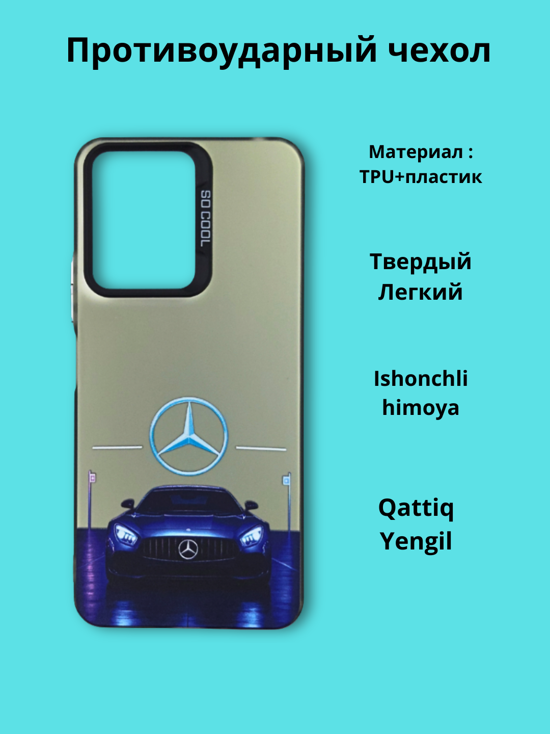 Терракотовый