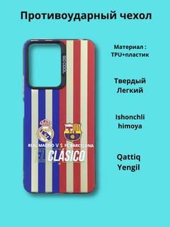 Синий меланж