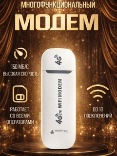 Белый
