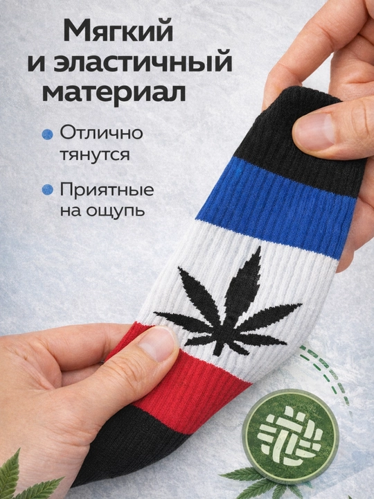 Яркие носки Demorix, с ярким принтом, универсальный размер, мягкие, эластичные, удобная посадка
