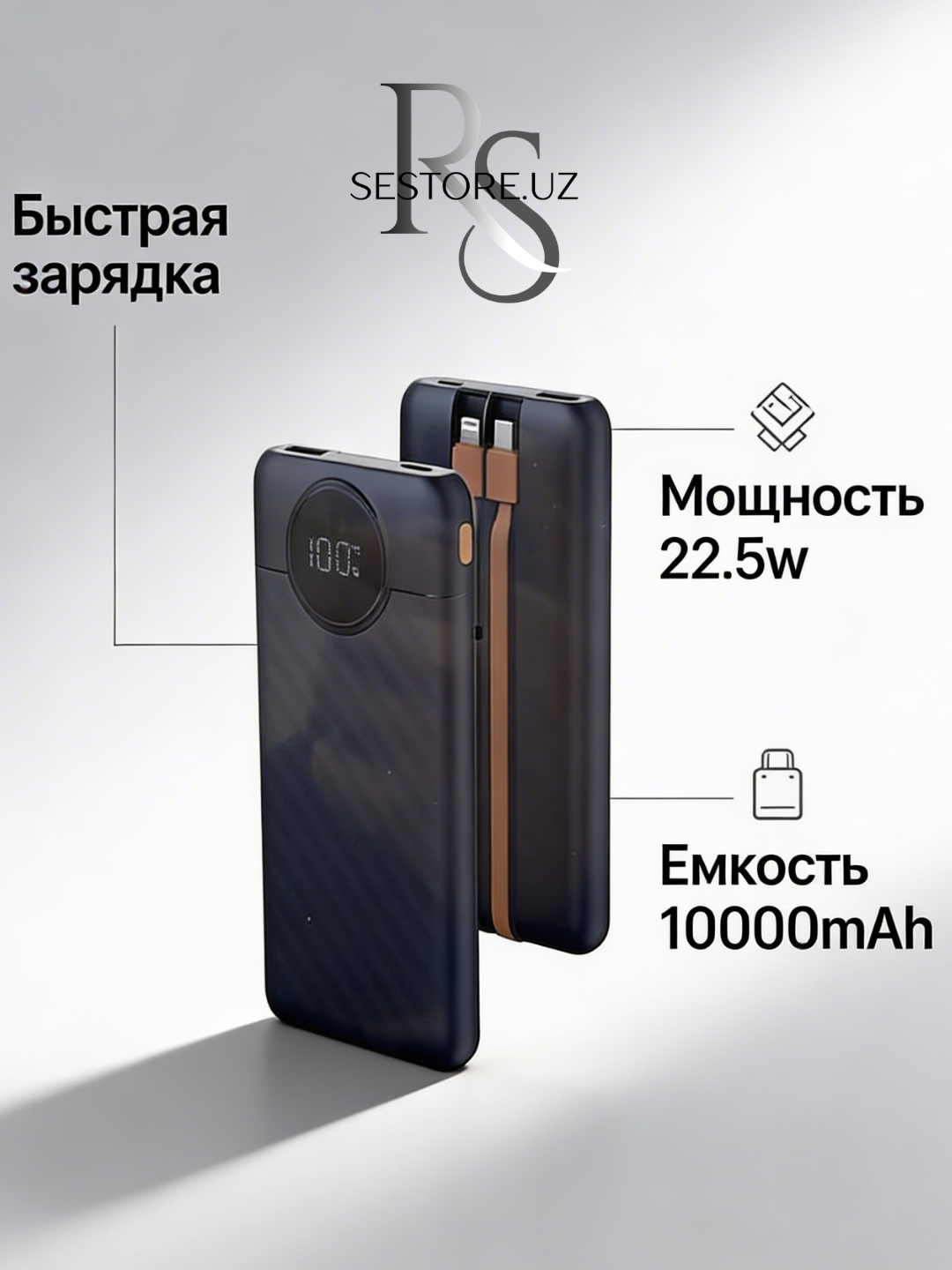 Reex Powerbank 1000 mAh - 