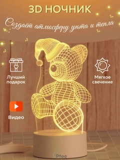 Конфетный