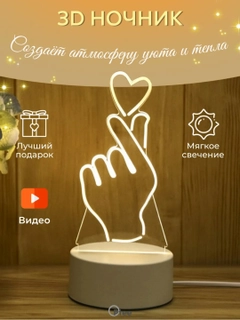 Красный