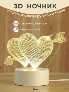 Ледяной