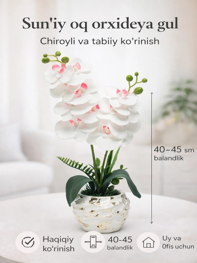 Sun’iy gul tuvakda 40–45 sm - interyer bezagi, parvarish talab qilmaydi - 