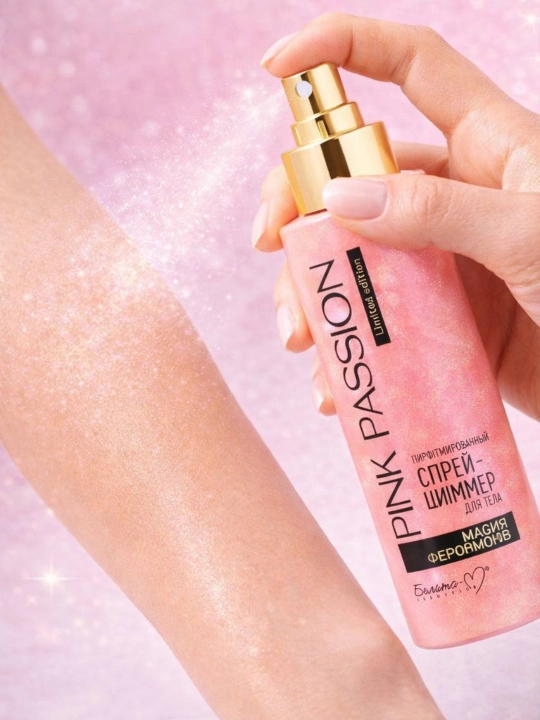 Набор Pink Passion из 3 предметов: спрей, гель для душа и скраб для тела