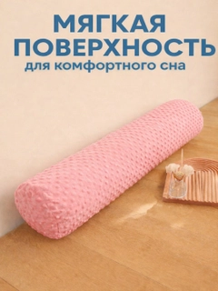 Розовый