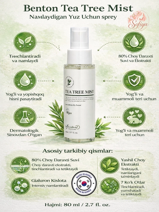 Спрей мист для лица, увлажняющий Benton Tea tree mist, 80 мл - 