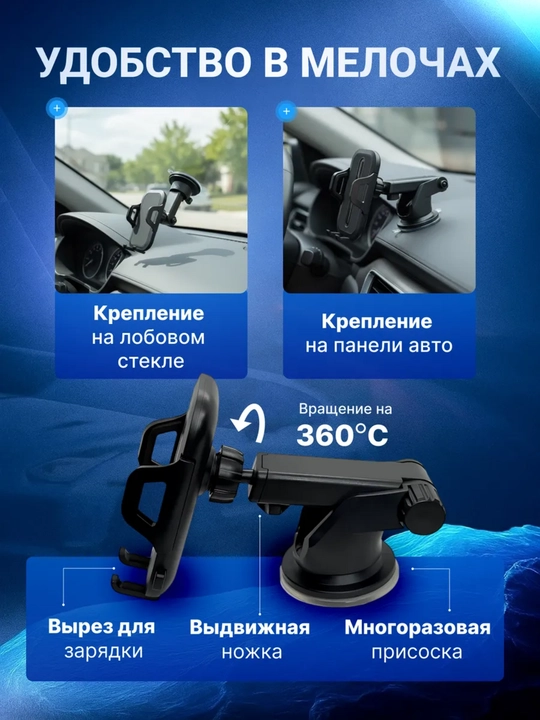 Telefoningizni qulay va xavfsiz ushlab turish uchun mo‘ljallangan universal holder