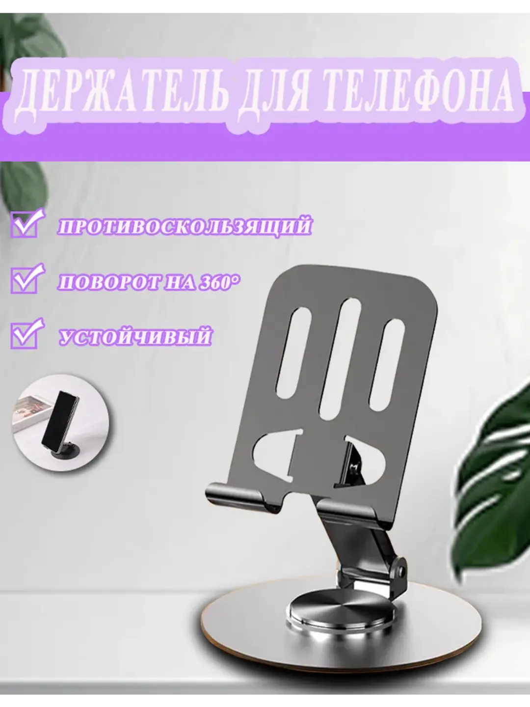 Черное стекло
