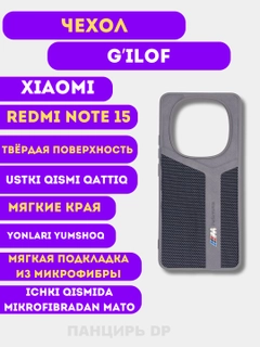 Серый меланж