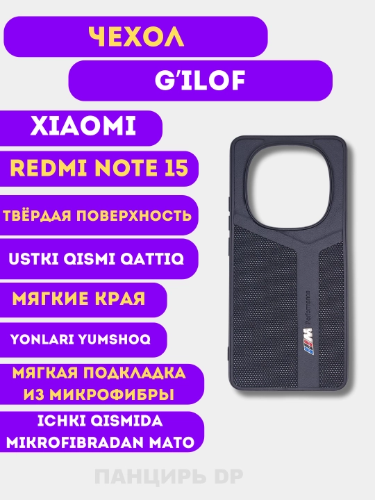 Xiaomi Redmi Note 15 uchun g'ilof , Mi - 