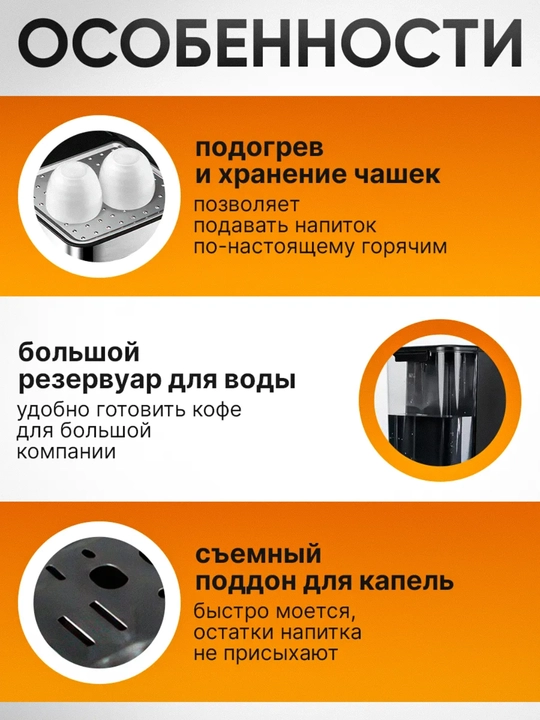 Kapuchinatorli donli rogovkali Sonifer qahva mashinasi