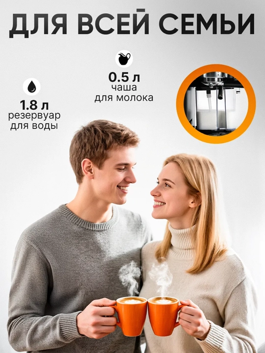 Kapuchinatorli donli rogovkali Sonifer qahva mashinasi