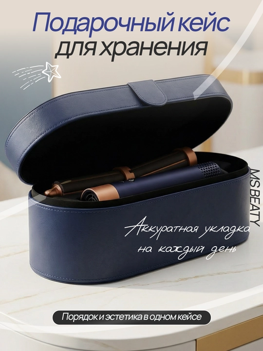 Styler soch uchun fen , 6 in 1, havoda tekislash va avtomatik tekislash