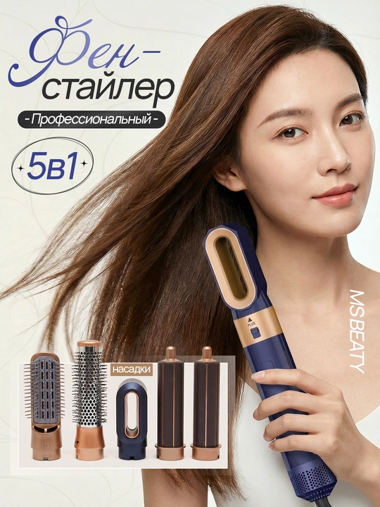 Styler soch uchun fen , 6 in 1, havoda tekislash va avtomatik tekislash