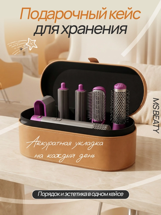 Styler soch uchun fen , 6 in 1, havoda tekislash va avtomatik tekislash