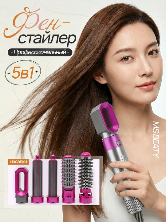 Styler soch uchun fen , 6 in 1, havoda tekislash va avtomatik tekislash