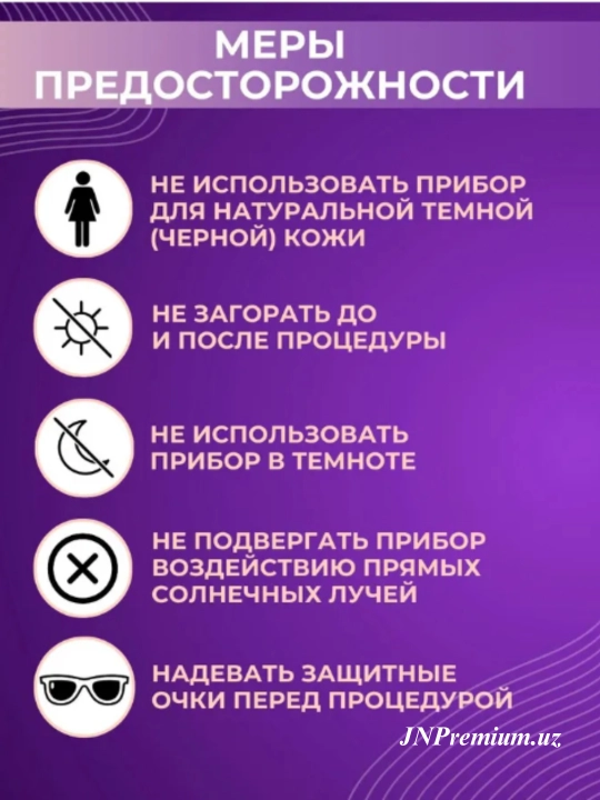 Babyverse Professional fotoepilyator, yuz va tana uchun, sovutish effektiga ega