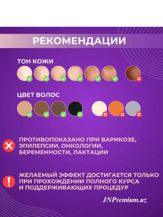 Babyverse Professional fotoepilyator, yuz va tana uchun, sovutish effektiga ega