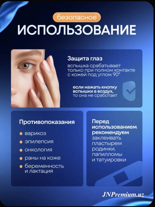 Babyverse Professional fotoepilyator, yuz va tana uchun, sovutish effektiga ega