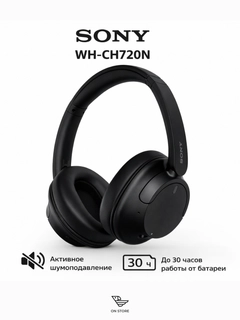 Черный