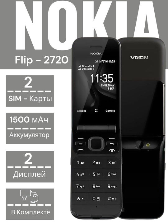 Mobil telefon Nokia 2720 - 