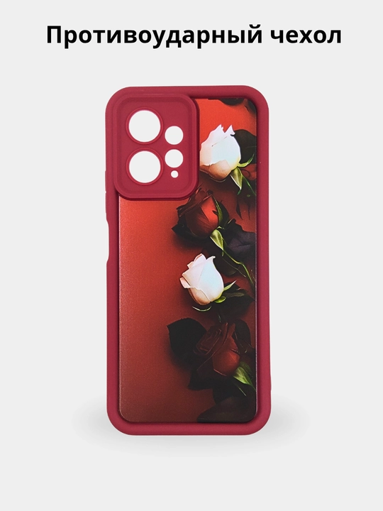 Чехлы для смартфона Redmi Note 12 ( 4G - версия)