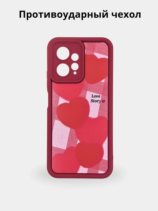 Чехлы для смартфона Redmi Note 12 ( 4G - версия)