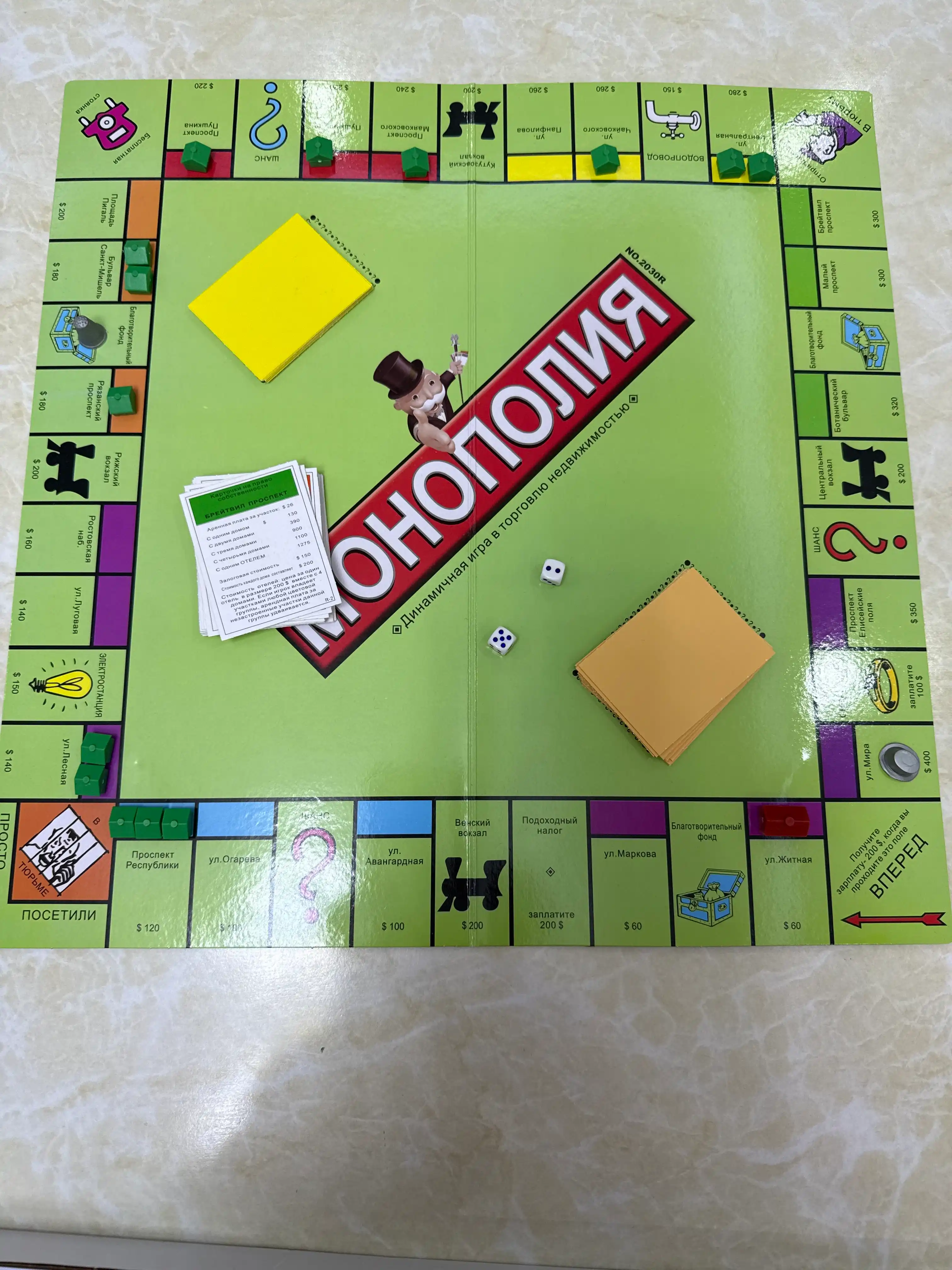 Mоnоpoliya, sto'l o'yini, rus tilida
