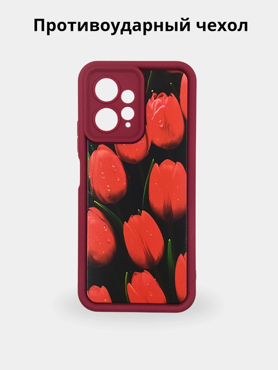 Redmi Note 12 smartfoni uchun g'iloflar ( 4G - versiya)
