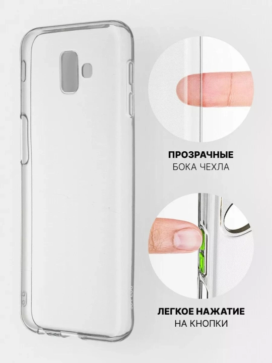 Gilof Galaxy J2,J4, J5, J6, J7, J8 uchun, silikonli