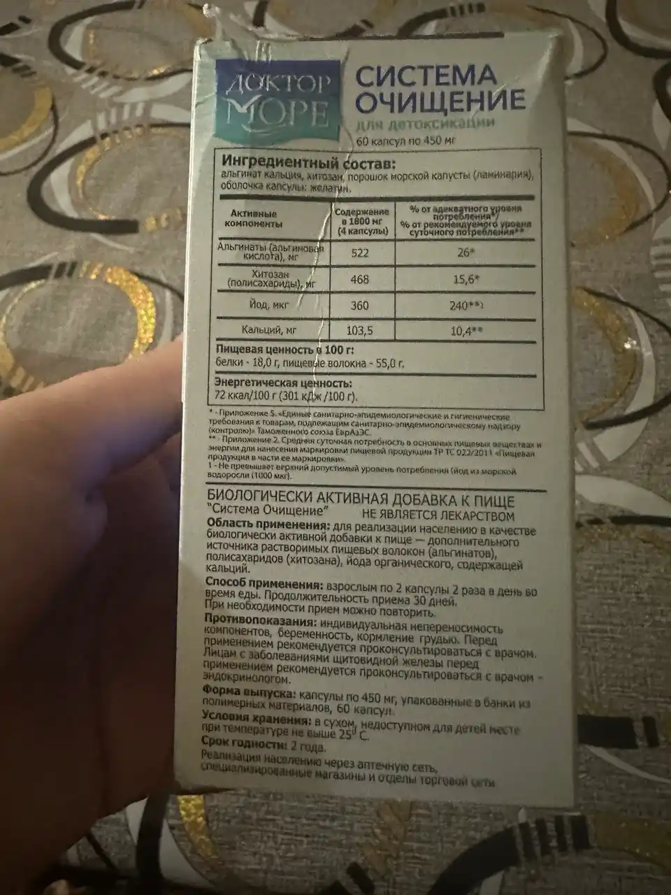 Tizim tanani tozalash vazn, yo'qotish uchun detoks, 60 kapsula