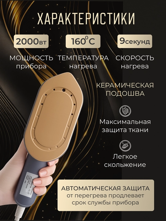 Kiyim va matolar uchun qo'lda paroxod,4 dan 1 gacha,uy va ofis uchun bug'li dazmol,sayohat