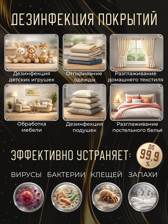 Kiyim va matolar uchun qo'lda paroxod,4 dan 1 gacha,uy va ofis uchun bug'li dazmol,sayohat