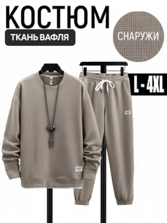 Коричневый