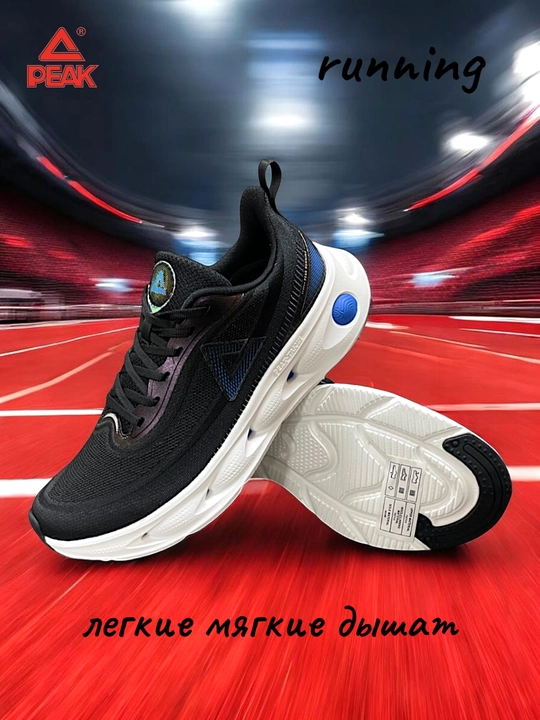 PEAK SPORT легкие кроссовки для бега