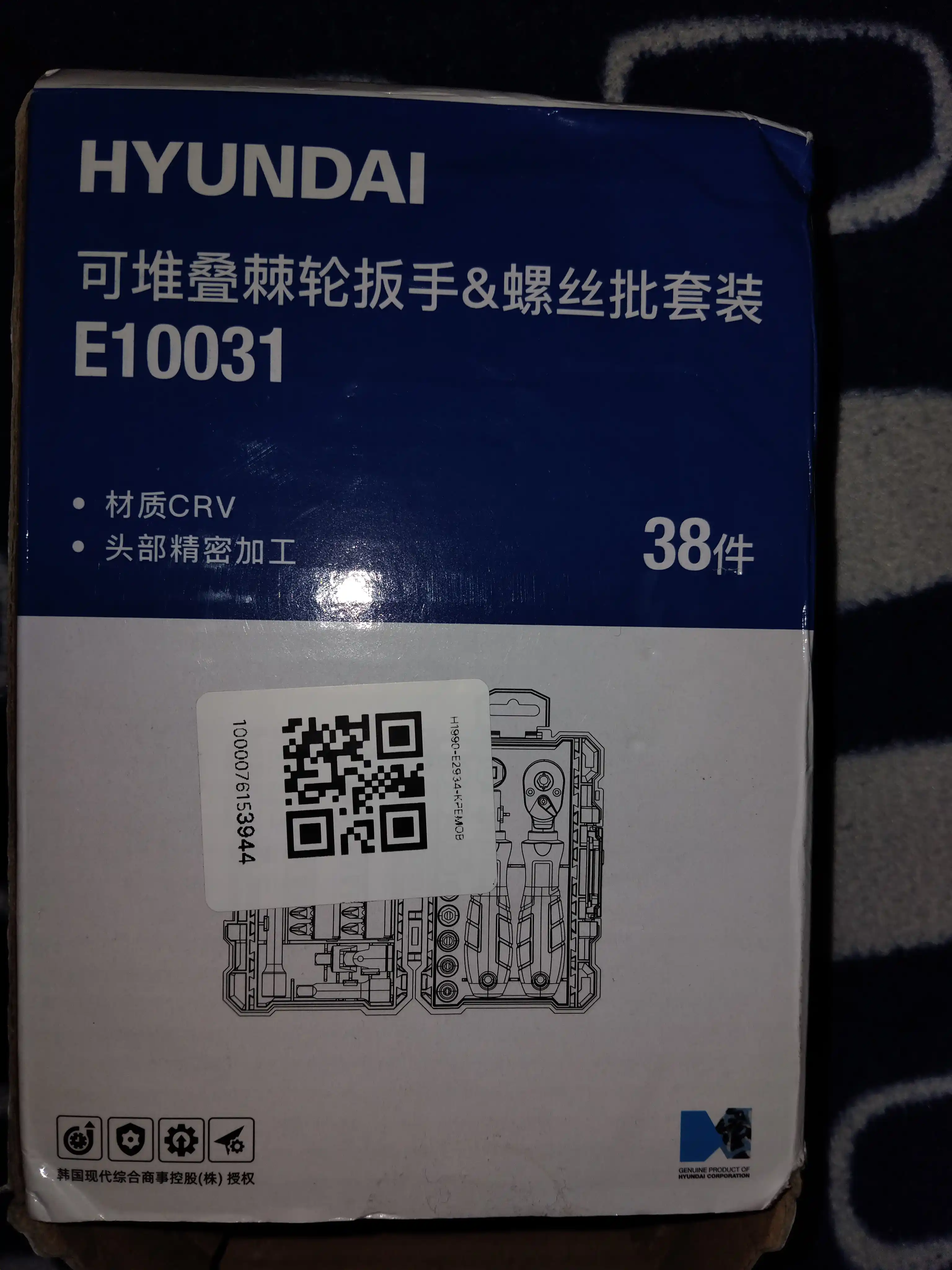Uy va avtomobil kalitlari paketi 24,26,29,38,43,77 HYUNDAI