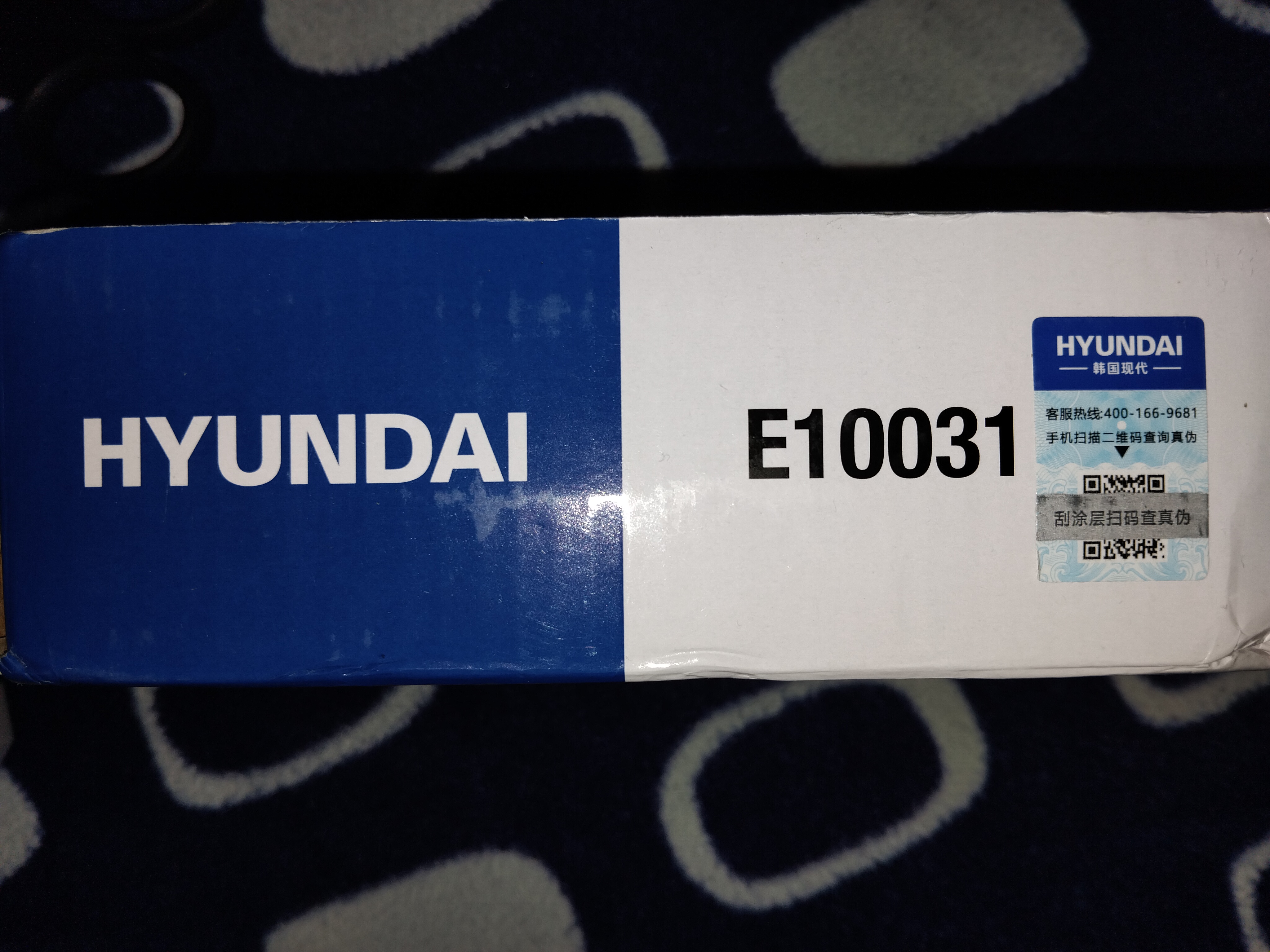 Uy va avtomobil kalitlari paketi 24,26,29,38,43,77 HYUNDAI