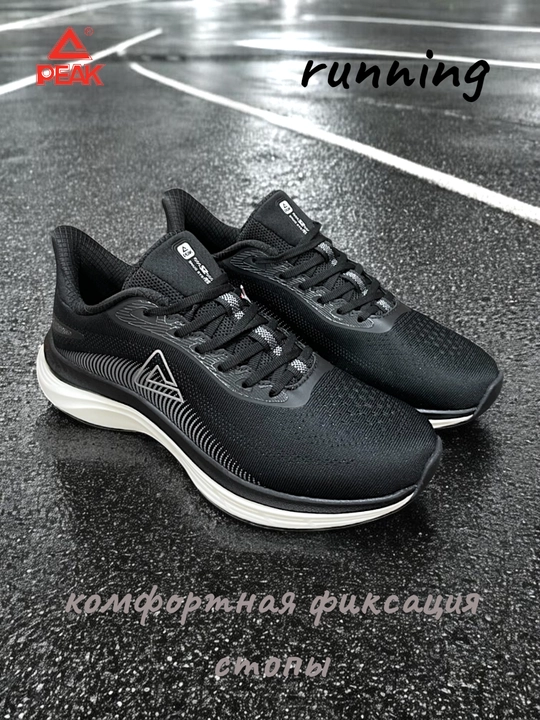 PEAK SPORT легкие кроссовки для бега