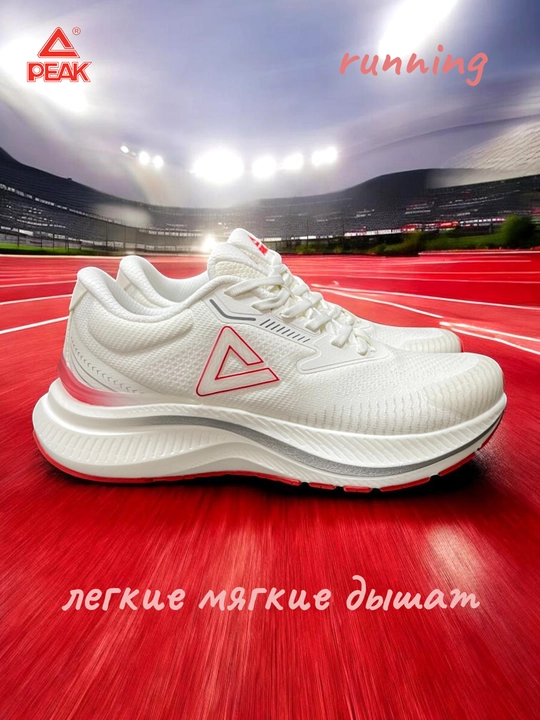 PEAK SPORT легкие кроссовки для бега
