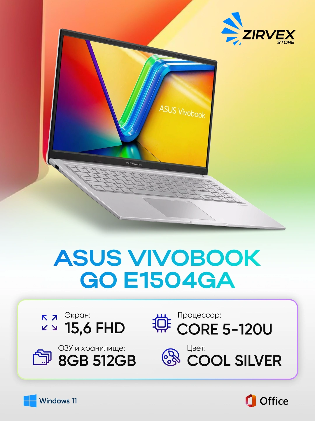 Ноутбук ASUS VIVOBOOK X1504VA I5-120U 8GB 512GB SSD 15.6 FHD за 10912000 сум по лучшей цене. Uzum Market