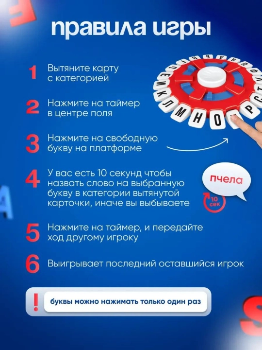 “So‘zma-so‘z” stol o‘yini – Reaksiya va so‘z boyligini rivojlantiruvchi tezkor o‘yin